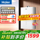 海爾（Haier）平衡式熱水器ZH3pro/ZH3天然氣即熱靜音家用 浴室洗澡 防凍 CO安防 室內氧氣0消耗 13L 【ZH3pro】平衡式新品升級款