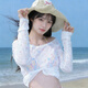 樂(lè )卡利 泳衣星星罩衫 微透長(cháng)袖泡溫泉沙灘比基尼女防曬外搭套頭上衣T恤 星星罩衫【白優(yōu)質(zhì)版  80-120斤】