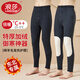 浪莎（LangSha）保暖褲男士秋褲10A抗菌發(fā)熱加絨加厚羊毛蠶絲發(fā)熱護膝打底褲毛褲