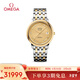 歐米茄（OMEGA）瑞士手表 碟飛系列機械男表424.20.37.20.58.002 新年禮物
