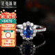 廷亮18K金1克拉藍寶石戒指33分鉆石女戒 彩寶戒指送愛(ài)人 手寸留言(10至20號)現貨
