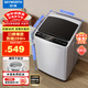 創(chuàng  )維波輪8KG公斤大容量全自動(dòng)洗衣機家用 小型 超薄 租房神器   潔凈桶風(fēng)T80F