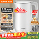 蘇泊爾（SUPOR）電水壺 雙層防燙燒水壺熱水壺1.7L 全鋼無(wú)縫內膽304不銹鋼電熱水壺大容量 SW-17J418