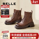百麗（Belle）時(shí)尚復古馬丁靴女商場(chǎng)同款真皮短筒靴D3F1DDD4 咖色-單里 36 (230mm)