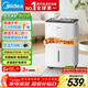 美的（Midea）除濕機 自營(yíng)旗艦店家用輕音小型抽濕機12升干衣防潮回南天吸濕器CF12BD/N7-DO【李佳琦直播同款】
