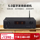 諾普聲（Nobsound）PM6電子管hifi發(fā)燒級膽機5.0藍牙功率放大器音響高保真功放機