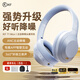 iKF T1 Max藍牙耳機頭戴式 主動(dòng)降噪無(wú)線(xiàn)藍牙耳機電競游戲音樂(lè )耳麥空間音效超長(cháng)續航隔音適配電腦平板 天空藍-38dB降噪+360環(huán)繞立體聲 標配-充電線(xiàn)