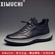 希慕馳（XIMUCHI）品牌 運動(dòng)休閑鞋男 秋冬季新款鞋子男休閑男鞋 免系帶增高老爹鞋 黑色單里 38 標準皮鞋尺碼