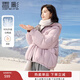 香影白鴨絨紫色羽絨服女短款2025冬季新款時(shí)尚小個(gè)子連帽休閑外套 紫色 S
