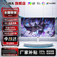 LGWA顯示器27英寸2K240Hz電腦顯示屏IPS2K180hz直播4K超薄辦公設計高清小鋼炮電競游戲擴展液晶屏幕 27英寸1K180HZ直白【店長(cháng)推薦】