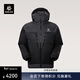 KAILAS凱樂(lè )石6000GT羽絨服男女900蓬鵝絨石墨烯保暖防風(fēng)耐磨登山服秋冬 玄青黑 M