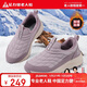 足力健老人鞋女鞋冬季加絨棉鞋加厚媽媽鞋休閑保暖鞋 6271K暮靄紫38