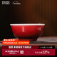 景德鎮（jdz） 景德鎮陶瓷茶杯個(gè)人專(zhuān)用茶水杯喝茶功夫茶具郎紅主人杯高端茶器 郎紅撇口杯140ml1只