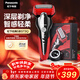 松下（Panasonic）經(jīng)典5系電動(dòng)剃須刀往復式進(jìn)口磁懸浮馬達便攜款男士刮胡刀進(jìn)口三刀頭男生禮物情人節禮物ST3Q紅
