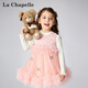 La Chapelle女童公主裙兒童紅色連衣裙年服2026新年裙子 玫瑰粉色套裝 90
