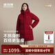波司登25年羽絨服女冬90絨加厚連帽寬松中長(cháng)款百搭新年紅外套