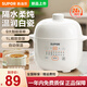 蘇泊爾（SUPOR）電燉鍋 電燉盅 燕窩燉 寶寶輔食 1L精巧容量 迷你煮粥煲湯鍋多功能鍋 米白色 1L