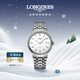 浪琴（LONGINES）瑞士手表 時(shí)尚系列 機械鋼帶男表L49224126