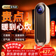 沙伯【速熱空氣能省電王】石墨烯取暖器 暖風(fēng)機 電熱取暖器暖風(fēng)電暖氣家用母嬰恒溫全屋取暖省電速熱