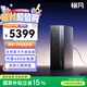 銘凡795S7 SE迷你主機銳龍R9-7945HX高性能mini主機游戲辦公迷你電腦主機32G+1TB國家補貼15%