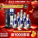 汾酒 青花20清香型白酒 商務(wù)宴請送禮白酒 53度 500mL 6瓶 新老款包裝隨機發(fā)貨