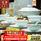 藝汐景德鎮青瓷玲瓏骨瓷餐具整套碗盤(pán)家用釉下彩高檔金邊碗碟送禮套裝 釉下彩青瓷玲瓏丨皮箱裝丨10人食丨 70件套