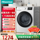 海信（Hisense）9KG滾筒洗衣機超薄洗烘一體機 全自動(dòng)家用洗衣機 1.15高洗凈比節能省電一級能效 WD90A1Q-5 白色