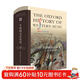牛津西方音樂(lè )史（卷四）：20世紀早期音樂(lè )
