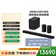 索尼（SONY）HT-A9000+SW5+RS8 進(jìn)階低音套裝 360智能穹頂 4K120Hz VRR ALLM 家庭影院 音響回音壁 藍牙