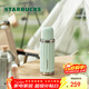 星巴克（Starbucks）清新薄荷綠復古保溫保冷杯480ml辦公室戶(hù)外水杯年貨節禮物