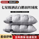 颯望【德國】希爾頓羽絲絨枕頭護頸枕頸椎病深度睡眠專(zhuān)用酒店五星級 紳士灰【48*74cm高枕】柔軟蓬松 細膩親膚 A類(lèi) 一對 至臻品質(zhì)【全網(wǎng)熱銷(xiāo)100W+】皇家護頸深睡枕
