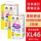 花王日本花王（Merries） 原裝進(jìn)口花王拉拉褲尿不濕標準版 花王XL46拉拉褲兩包