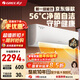 格力（GREE）天儀(云歡同款) 新一級 變頻冷暖 56℃自清潔 家用節能壁掛式臥室空調掛機 以舊換新 家電國家補貼 大1匹一級能效天儀掛機 格力