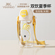 英氏（YEEHOO）兒童水杯運動(dòng)杯夏季水杯背帶杯子嬰兒學(xué)飲杯牛奶杯-黃皮皮兔