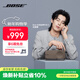BOSE 【王鶴棣同款】SoundLink Home 藍牙揚聲器–暖木 新年禮物 無(wú)線(xiàn)藍牙音響 mini升級版