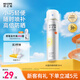 RE:CIPE玥之秘水晶防曬噴霧50ml高倍全身防曬霜防水防汗SPF50+新年禮物