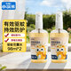 小浣熊驅蚊花露水驅蚊液夏季戶(hù)外學(xué)生男女專(zhuān)用便攜驅蚊噴霧 【有效驅蚊】驅蚊花露水98ml*2