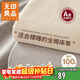 無(wú)印良品A類(lèi)100%純棉床單單件230x245cm1.8x2米床全棉床蓋被單床罩