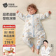 貝肽斯嬰兒睡袋純棉恒溫兒童分腿睡袋嬰幼兒防踢被睡衣秋冬加厚 奇境M