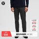 lululemon丨ABC 男士修身剪裁長(cháng)褲 28