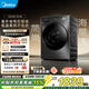 美的（Midea）全自動(dòng)洗衣機滾筒帶烘干一體12公斤大容量 單洗/洗烘一體一級能效1.1高洗凈比 煥新補貼以舊換新 MD120V36T 洗烘一體