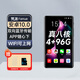 梵沐PF31 96G mp3/mp4WiFi可上網(wǎng) mp5無(wú)損音樂(lè )播放器 隨身聽(tīng)藍牙 在線(xiàn)聽(tīng)歌看電子書(shū)視頻  黑色
