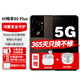 華為智選新機2026上市暢享80Plus手機【12期|免息】hi系列雙五星耐摔 智能紅外遙控6620mAh長(cháng)續航IP64防水 幻夜黑 24G(12+12)+512G 官方標配+365天只換不修