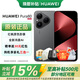 華為Pura80  HUAWEI手機鴻蒙智能 絲絨直屏  一英寸主攝 P80華為鴻蒙智能手機 紅楓原色影像 絲絨黑 12GB+256GB 官方標配-【國家補貼】