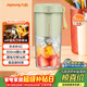 九陽(yáng)（Joyoung）榨汁杯 果蔬榨汁機攪拌杯 嬰兒輔食機小型電動(dòng)多功能自動(dòng)清洗 可碎冰果汁機L3-LJ2520綠 