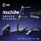 橙猿手機支架數據線(xiàn)240W超級閃充雙Type-C適用蘋(píng)果15/16/17華為榮耀小米手機彎頭游戲快充線(xiàn)可折疊 240W彎頭折疊支架數據線(xiàn)【C-C】1.5米