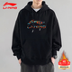 李寧（LI-NING）加絨衛衣男士秋冬季新款加厚連帽上衣青少年套頭帽保暖衫運動(dòng)外套