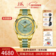 上海（SHANGHAI）男士手表男 天然翡翠玉表 典藏系列金鑲玉 奢華自動(dòng)機械男表3068 翡翠青玉【現貨】限量289/598只