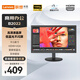 來(lái)酷 聯(lián)想來(lái)酷 B2022 19.5英寸顯示器 愛(ài)眼低藍光不閃屏 HDMI+VGA 支持壁掛 監控監視器 電腦顯示屏幕 商務(wù)辦公家用顯示器 B2022