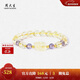 周大生【新年禮物】18K黃金鑲玉石紫水晶黃水晶手串財運貔貅手鏈送女生